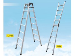 海南铝合金梯人字梯、直马梯、梯子图1