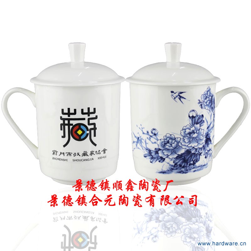 年会礼品茶杯定制厂家