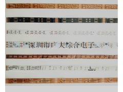 fpc软排线 fpc灯条板 fpc柔性线路板厂图1