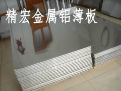 7a04铝板性价比图1