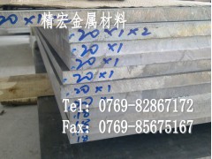 145HB硬度7075-T651铝板图1