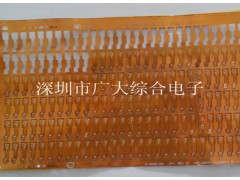 柔性电路板打样/ fpc软性电路板打样/ fpc打样图1