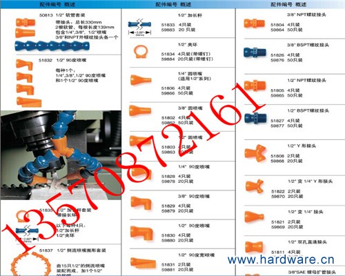 QQ图片20141009163837_副本