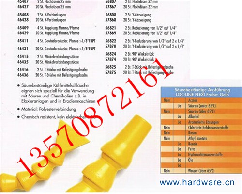 QQ图片20141011165237_副本