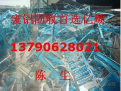 横沥金属废料回收报价,横沥废铝合金回收价格图1