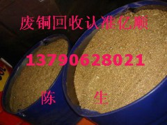 黄江废品废料回收公司,黄江废铜回收今日行情价格图1