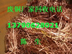 石龙废铜边料回收报价,石龙废铜回收公司SX亿顺图1