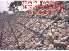 黄河干流护坡格宾垫 广州生态护岸格宾垫图1