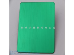 供应翡翠绿拉丝不锈钢板,真空电镀翡翠绿不锈钢图1
