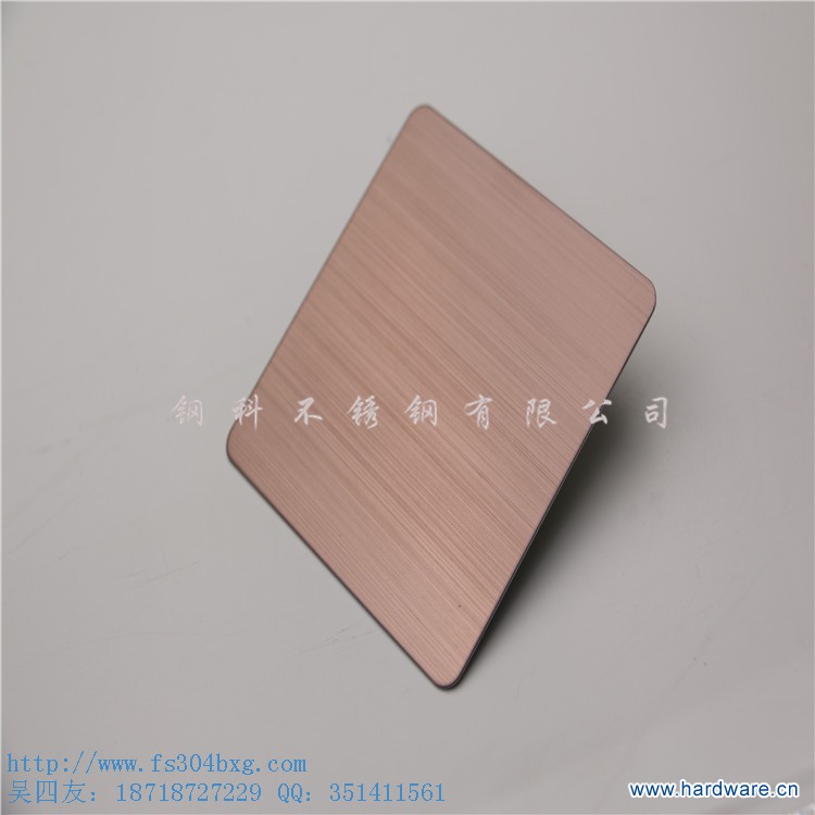 电镀咖啡金不锈钢板