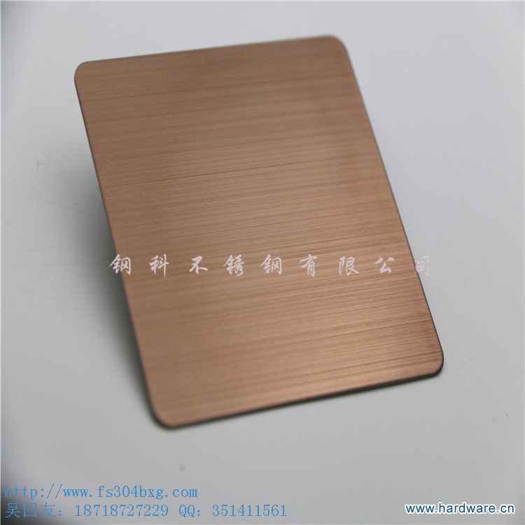 酒红拉丝不锈钢