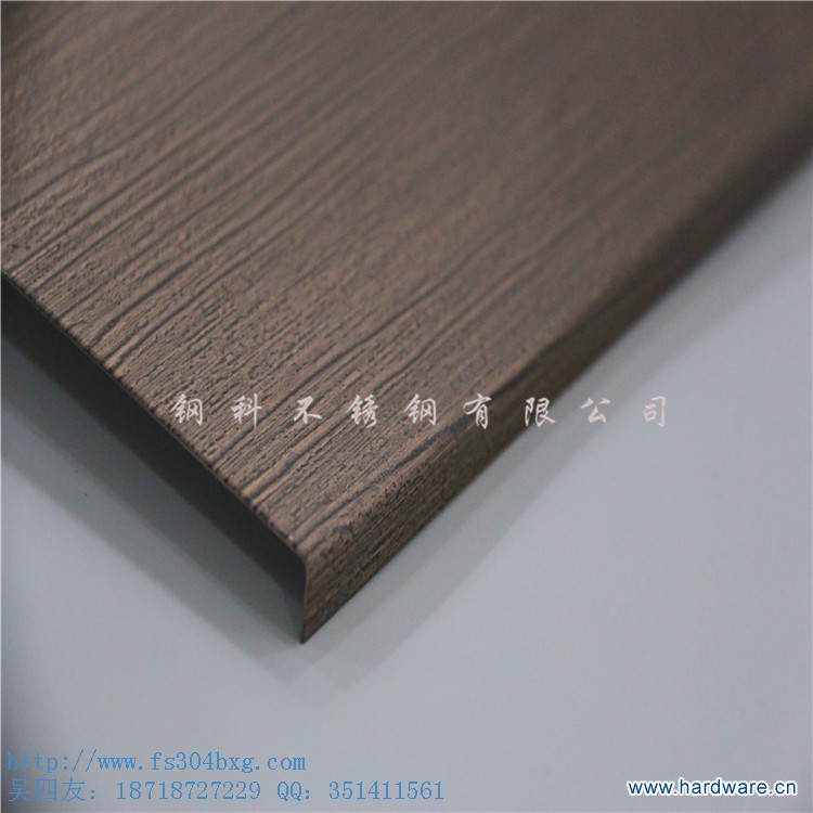 红古铜木纹压花不锈钢板