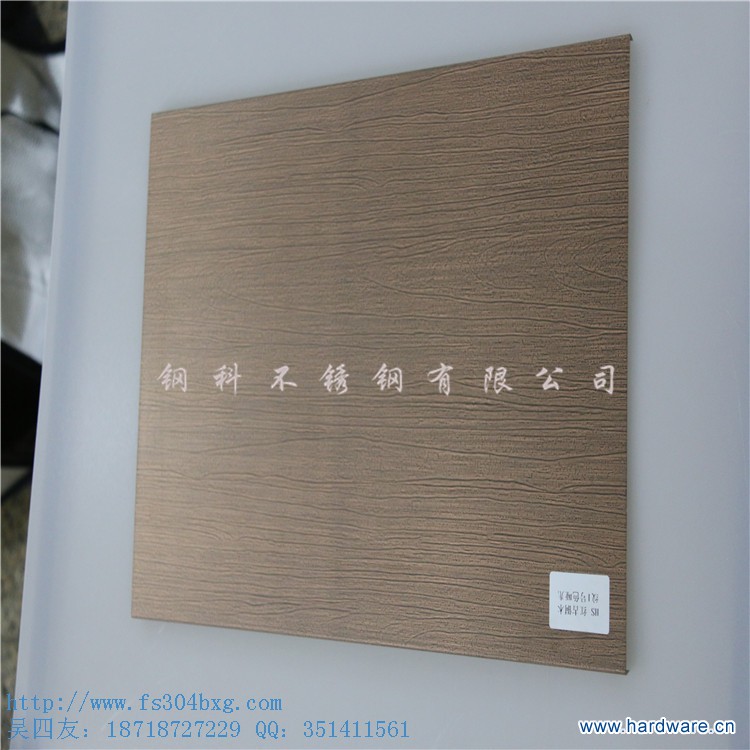 红古铜木纹哑光板