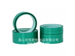 四平PET绿色高温胶带 胶带优惠促销图1