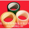 保定PET冰箱胶带 胶带模切