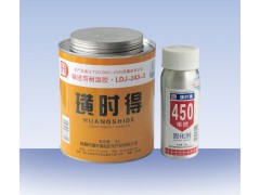 璜时得葛洲坝巴丁皮带胶修补胶滚筒包胶图1