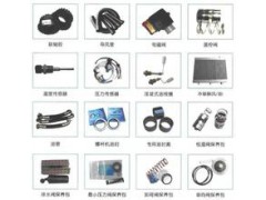 德盛兰螺杆压缩机|德盛兰永磁变频空压机|德盛兰空压机配件图1