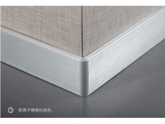 韶关踢脚线|铝合金踢脚线|不锈钢踢脚线专业定做图1