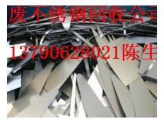 洪梅金属废品回收公司，洪梅废不锈钢回收Z新价格表图1