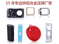 蓝牙音箱壳~智能手表壳~数码相机锌合金壳压铸生产厂家-华银图1
