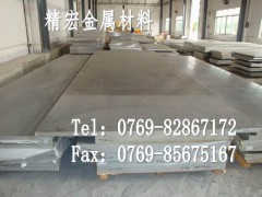 5050/H14铝板厂家图1