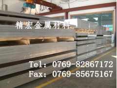 5050铝合金材质书图1