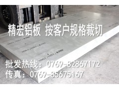 AL5052铝合金板图1