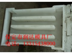 预制水渠盖板模具图1