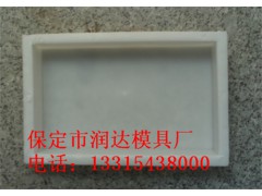 水泥渠板模塑料模具图1