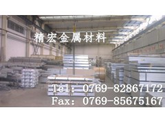 2024-T351铝板材质书图1