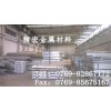 2024-T351铝板材质书