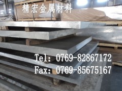 ADC12做的铝板图1