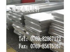 东莞ADC12铝板图1