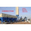 600吨水泥稳定土搅拌站