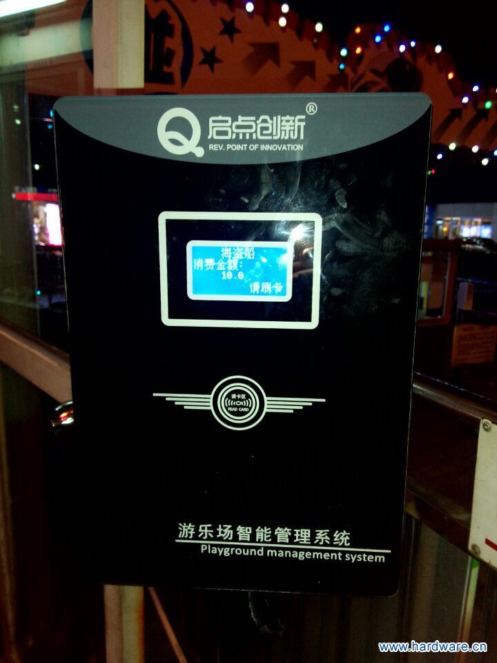 QQ图片20151105094930