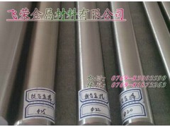 供应进口TC12钛合金 TC12钛合金棒 TC12钛合金板图1