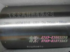 供应美国Ti-6Al-4V耐高温钛合金 钛合金棒图1