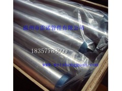 雷诺不锈钢管厂316卫生级不锈钢管的激光冲级处理介绍图1