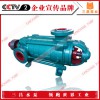 防爆潜油泵,DY46-50X5型,多级油泵厂家,三昌泵业