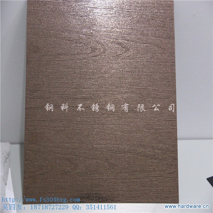 镜面木纹玫瑰金板