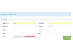 教务老师档案管理软件，教学管理，业绩统计，学校管理系统软件图1