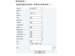 档案管理软件，SX顺通网络-档案管理软件价格图1