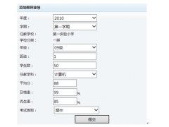全部免费管理软件试用，专业更有品质保障-管理软件下载图1