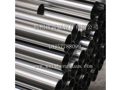 安徽蚌埠30*1.9精密不锈钢管价格汇总表图1