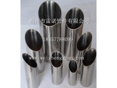 今天内蒙古乌海焊接用不锈钢精密管价格报表图1