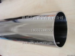 辽宁鞍山0Cr19Ni10不锈钢精密管生产厂家图1