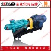 防爆电动抽油泵,DY120-50X8,多级油泵厂家,三昌泵业