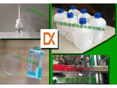 惠州PET不发白胶水图1