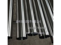 今天浙江诸暨造纸机械用精密不锈钢管汇总图1