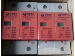 高仿安徽金力浪涌保护器/金力JLSP/400/100价格图1